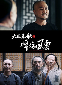 娇喘虐囚禁调教h